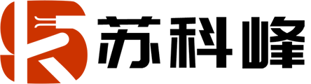 科峰電熱科技（蘇州）有限公司
